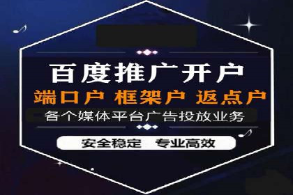 百度竞价托管运营数据驱动决策案例分析